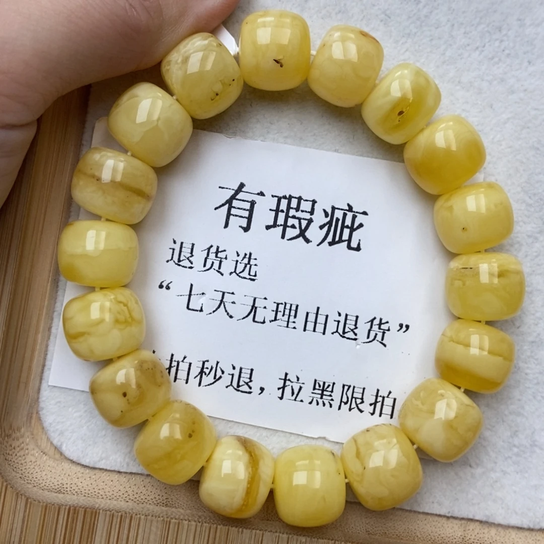 琥珀未镶嵌珠宝奇石14