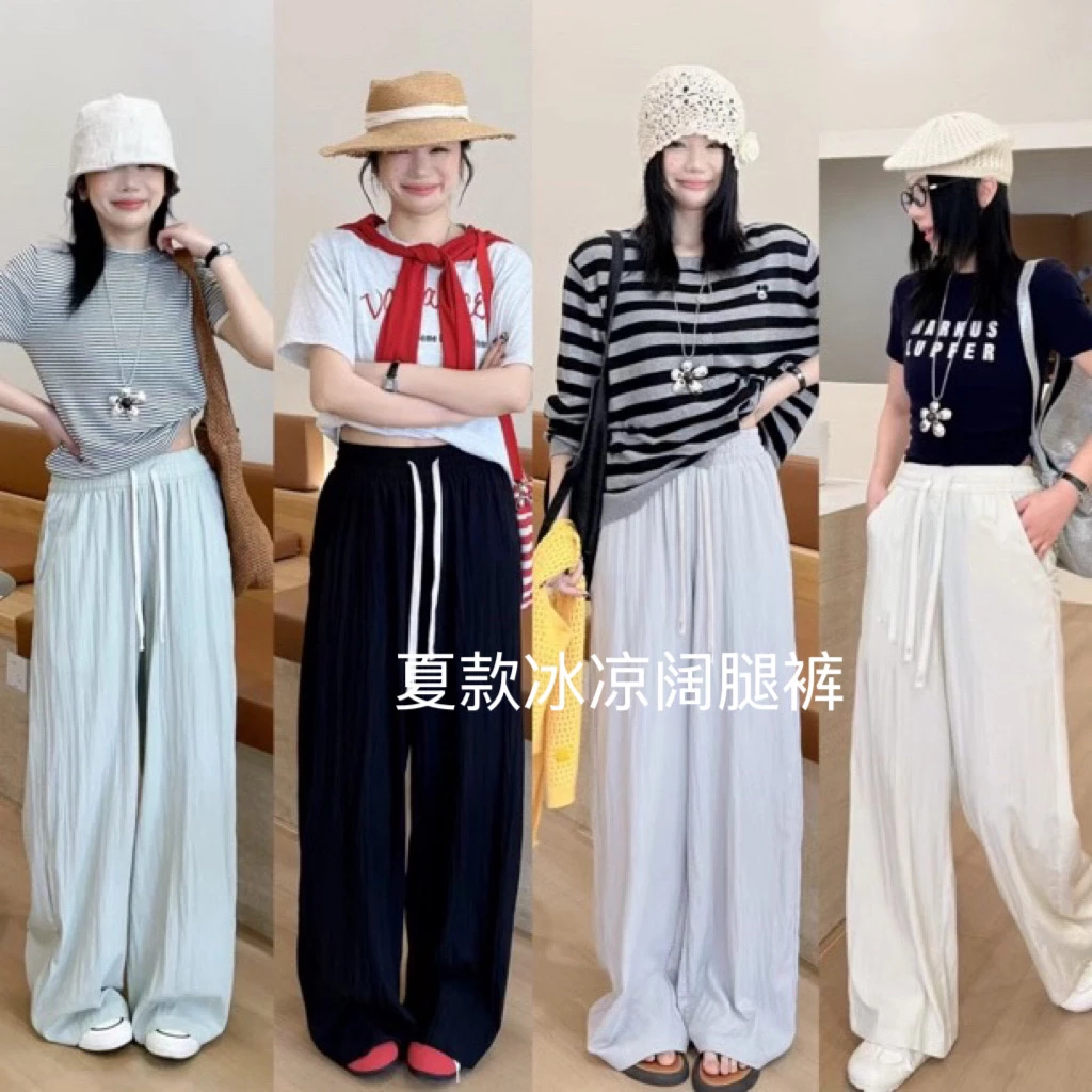 六六六新款夏季冰凉薄款阔腿裤韩版裤休闲裤2527