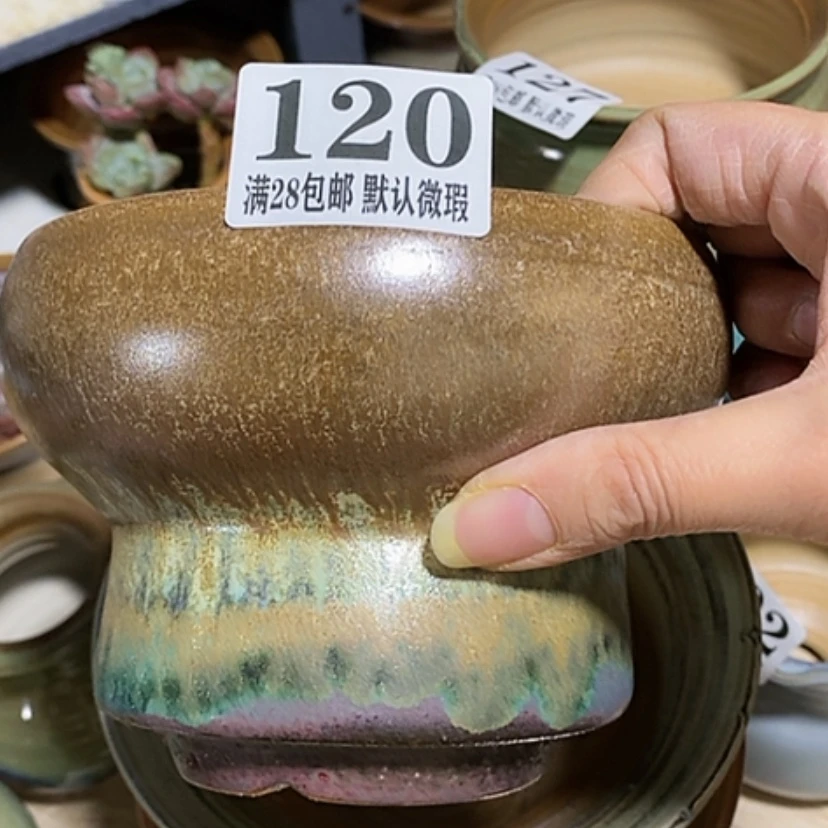 【闪购商品】红陶瑕疵