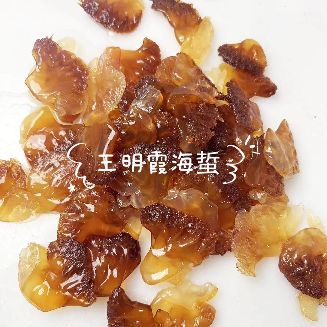 王明霞海蜇野生盐渍海蜇小叶爽脆>5斤非即食凉拌海蜇海鲜美食