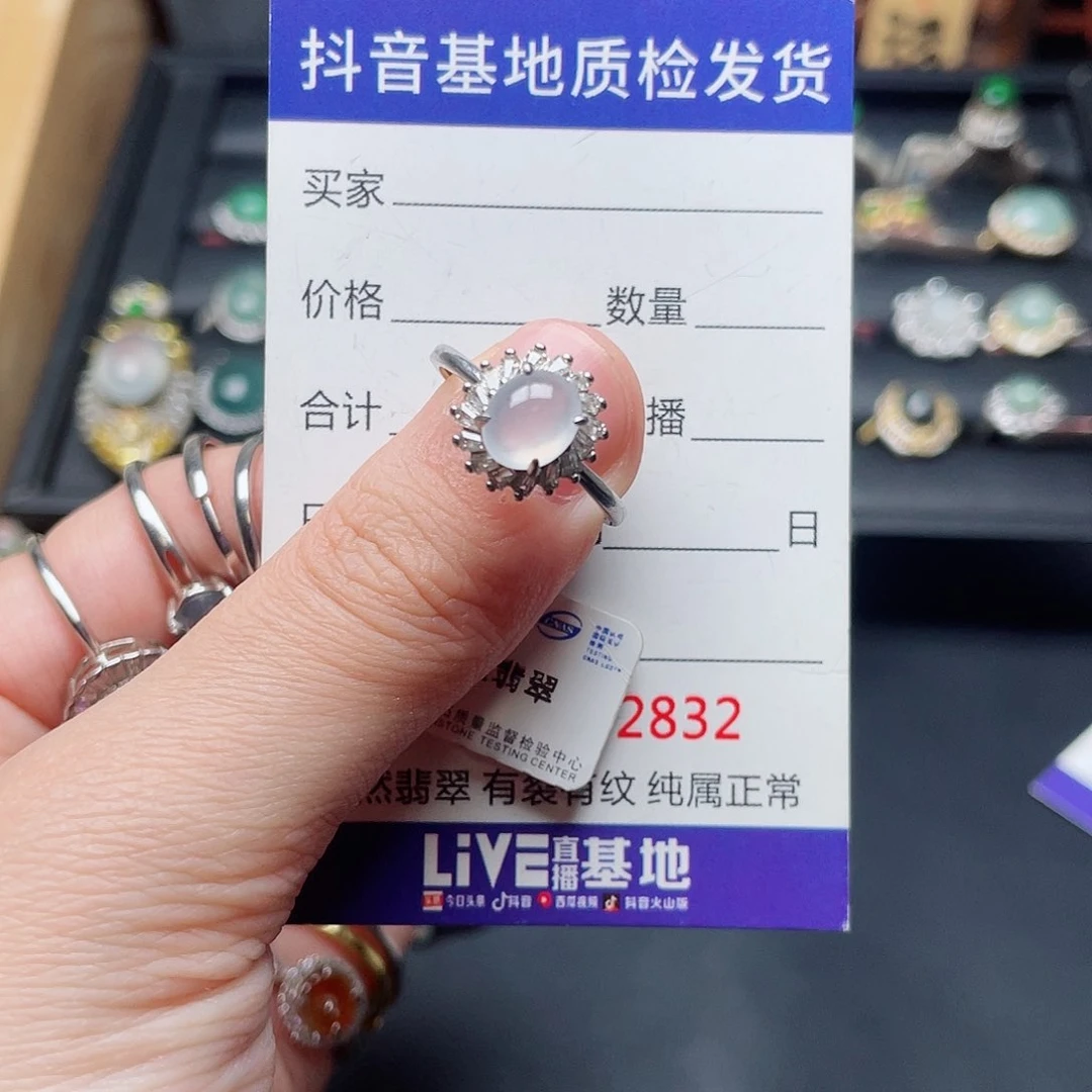 银S925镶嵌戒指翡翠