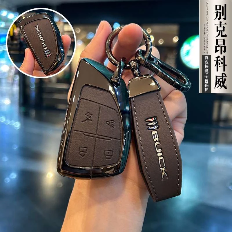 25款别克昂科威plus钥匙套高档白金艾维亚尊享版车扣壳昂科威s男