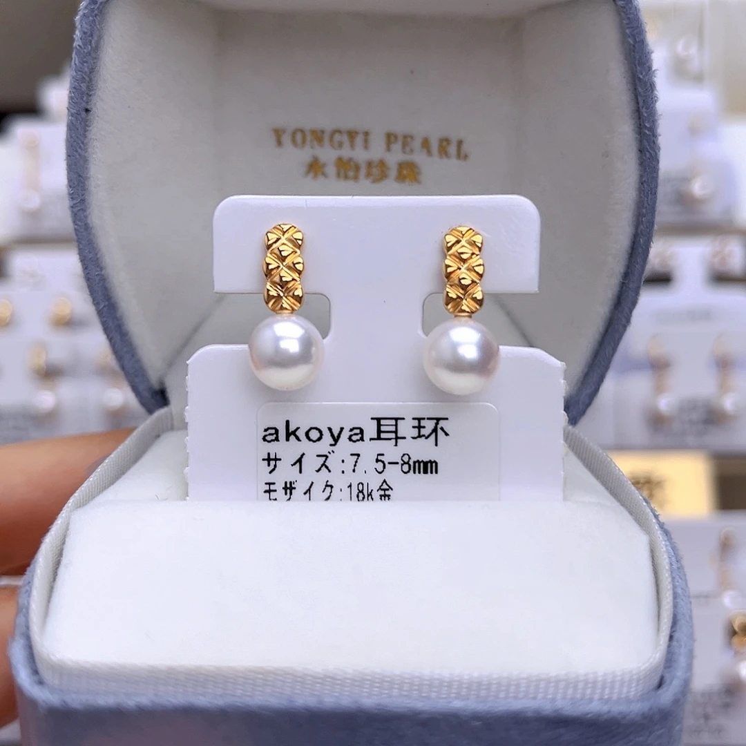 18K金镶嵌耳饰海水珍珠