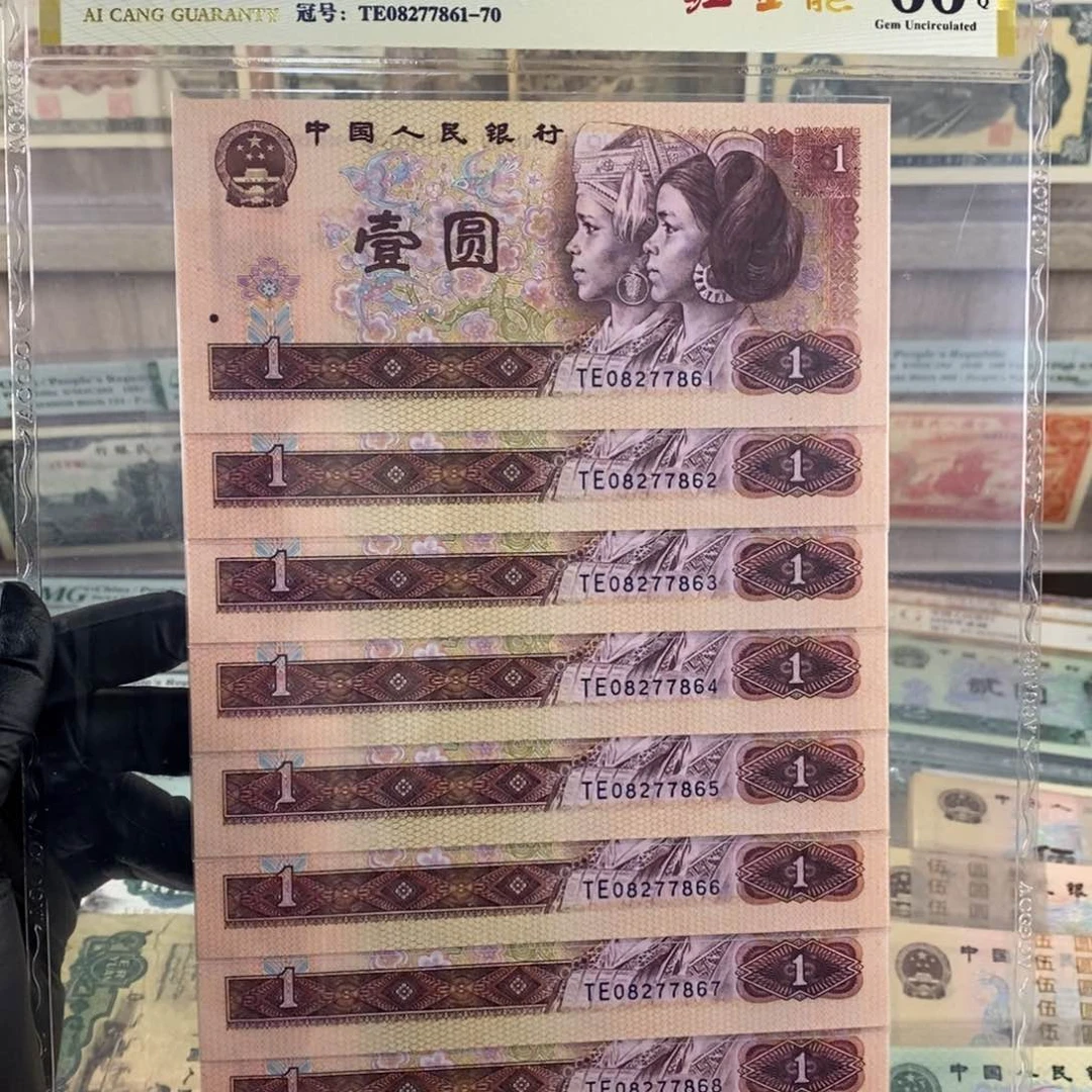 五*红金龙标十，861-870