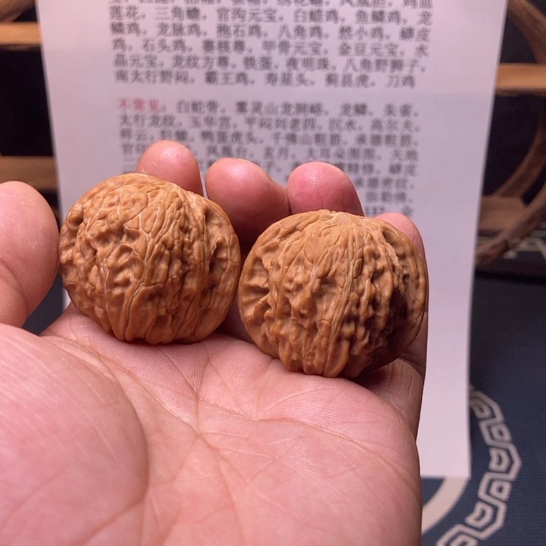 *****把件文玩核桃40全品房山橘皮元宝磨盘