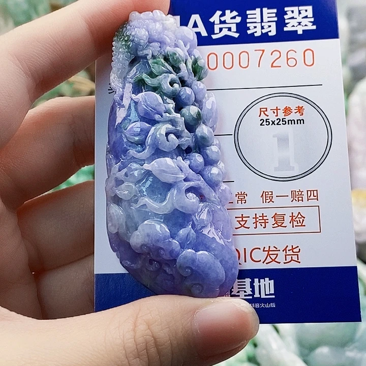 健***乐吊坠(不含链)未镶嵌翡翠