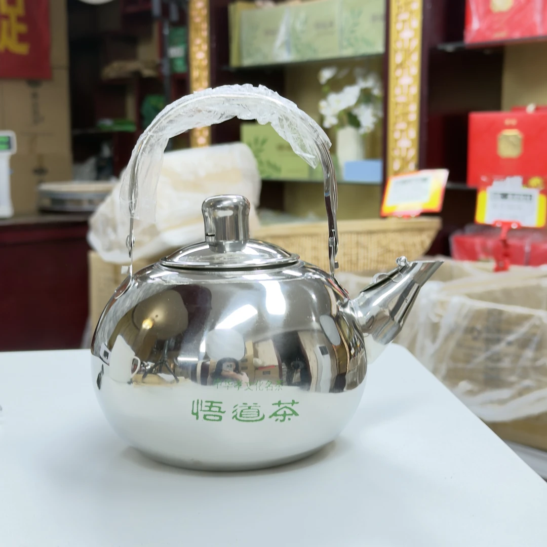 悟道茶壶