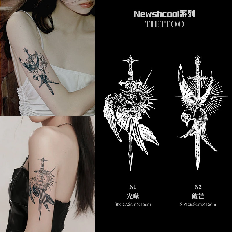 TIEETTOO剑系列草本纹身图案防水持久