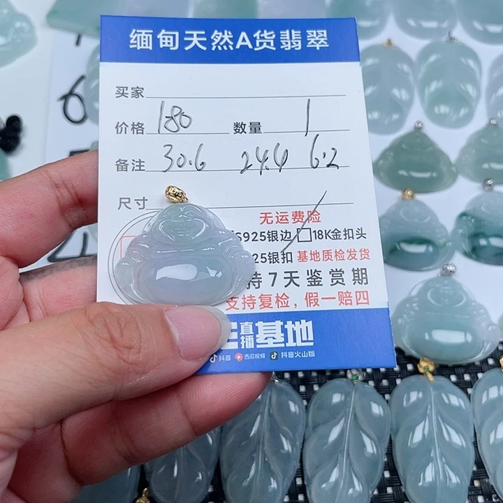 翡翠18K金镶嵌颈饰天然翡翠吊坠