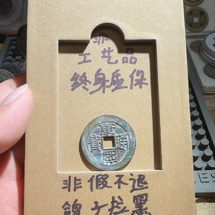 弘光古泉回血换藏