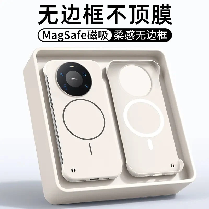 适用华为Mate80/Pro/80ProMax手机壳轻薄磁吸无边框散热手机壳