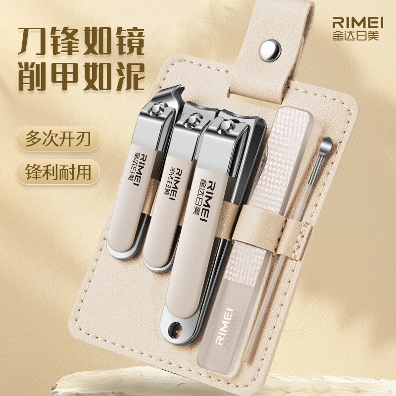 金达日美指甲刀套装高档便携指甲钳家用修脚指甲剪挖耳勺剪指甲刀