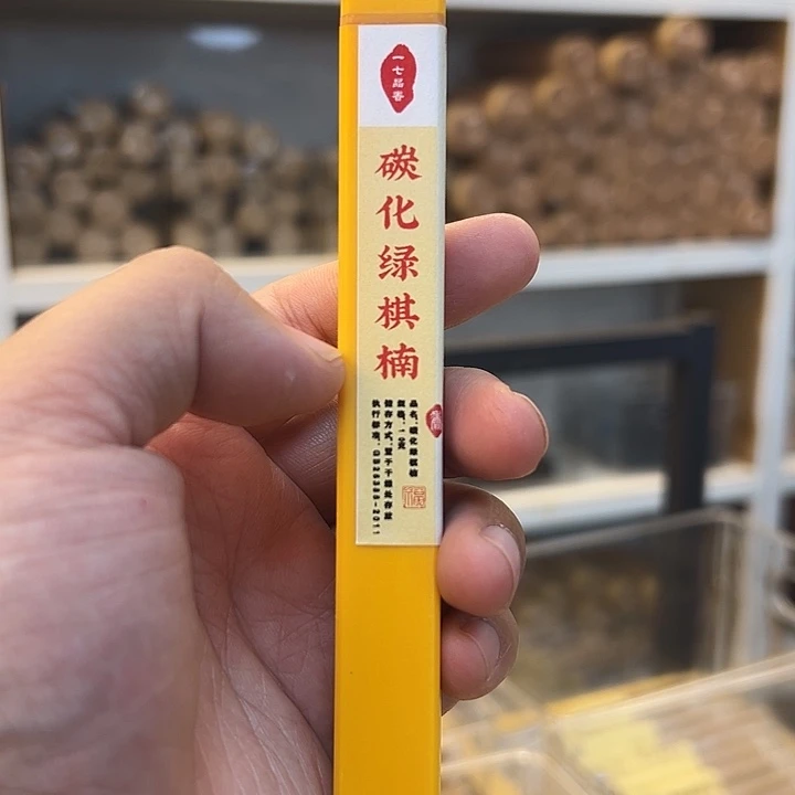 线香线香10克碳化绿棋