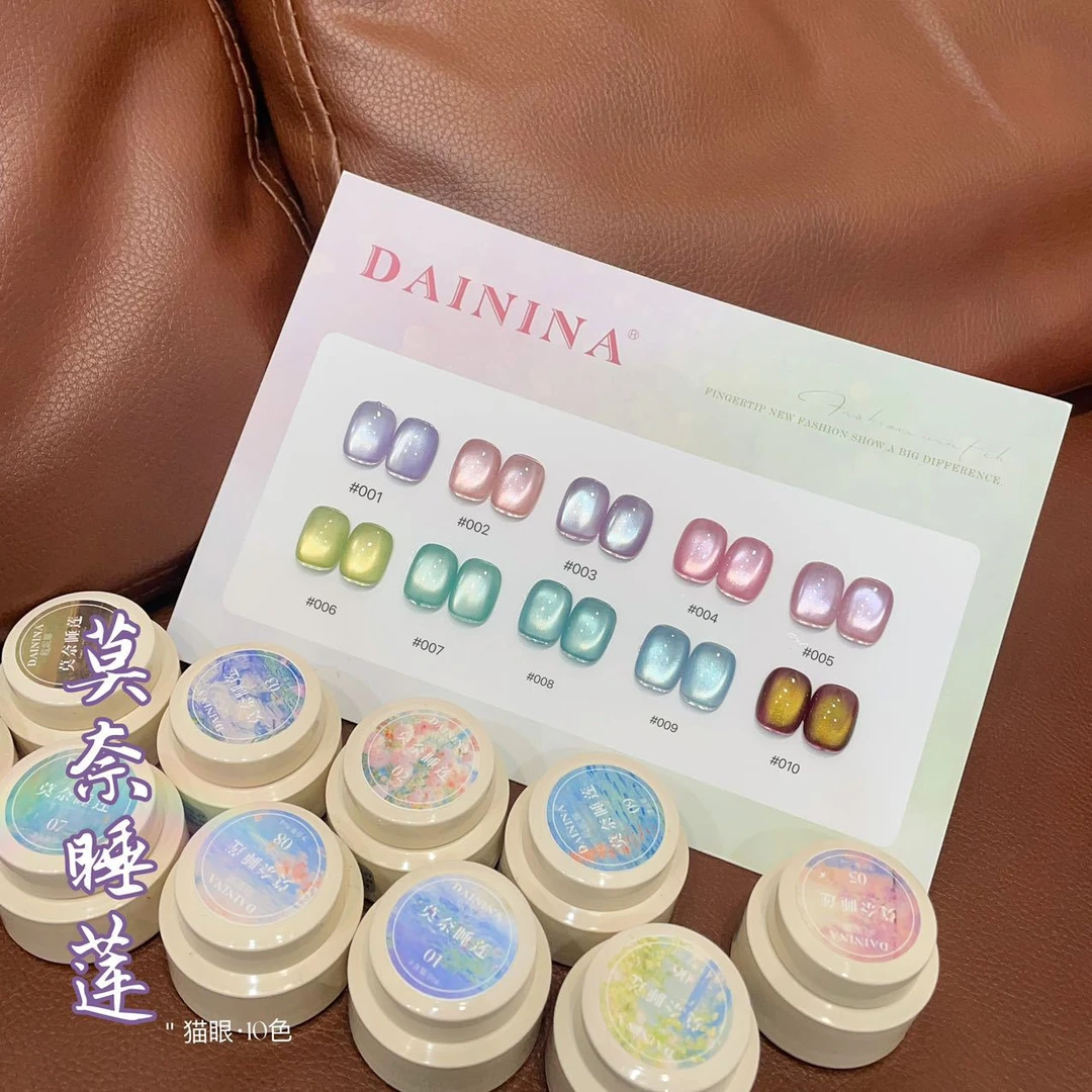 2025春夏流行莫奈睡莲玻璃珠猫眼甲油胶罐装细闪光疗胶美甲店专用