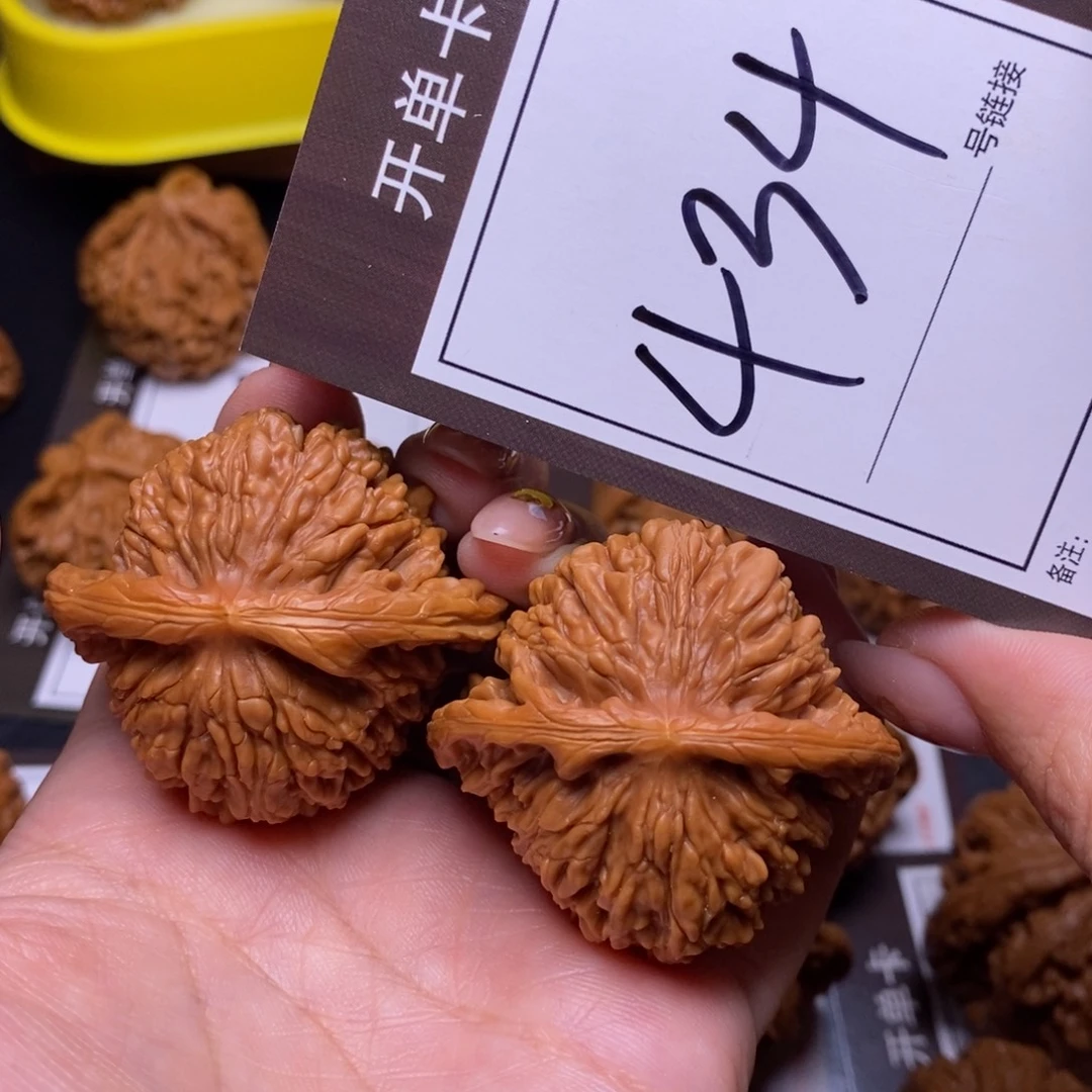 文玩核桃把件44四座楼434