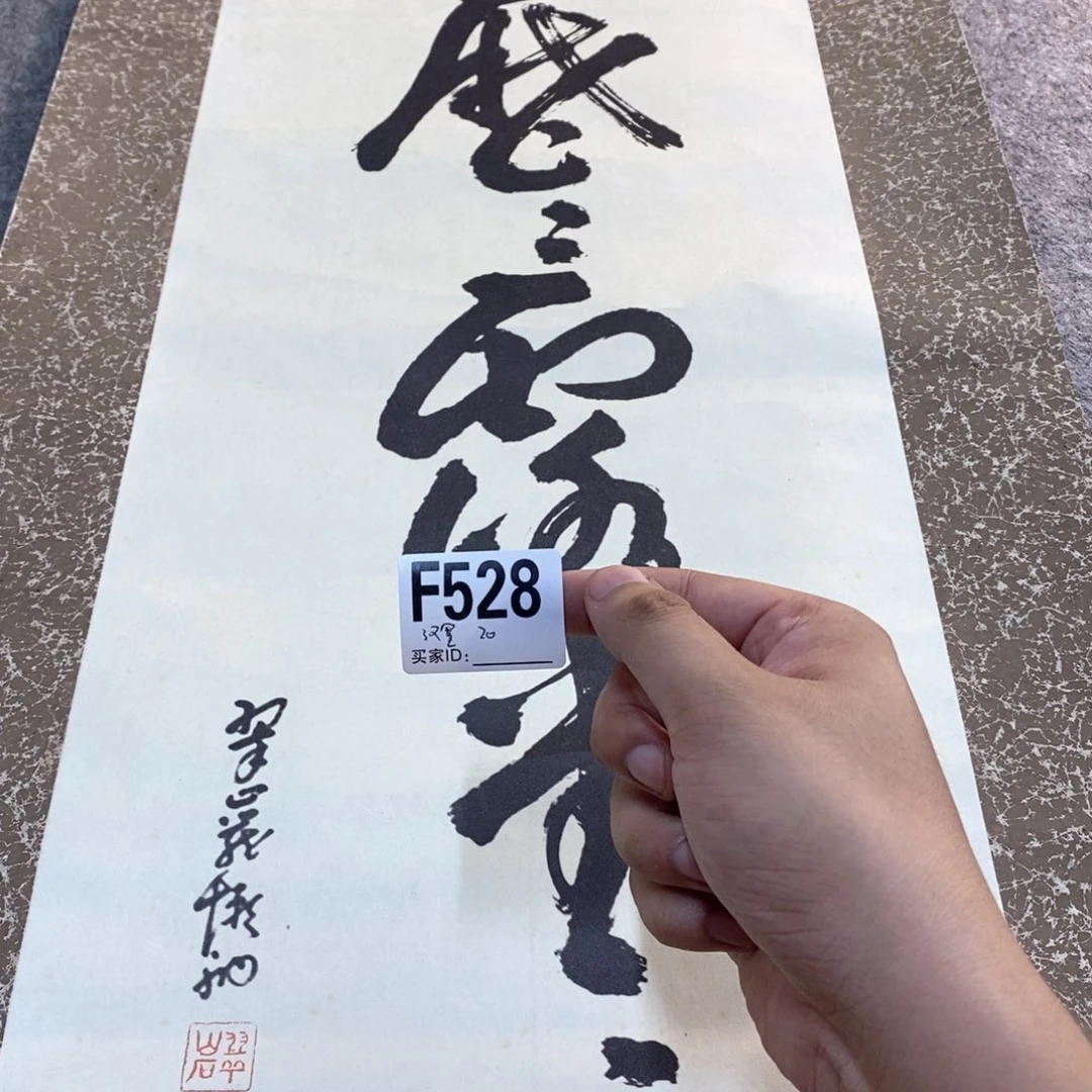 漢***主文化创意装饰美术品