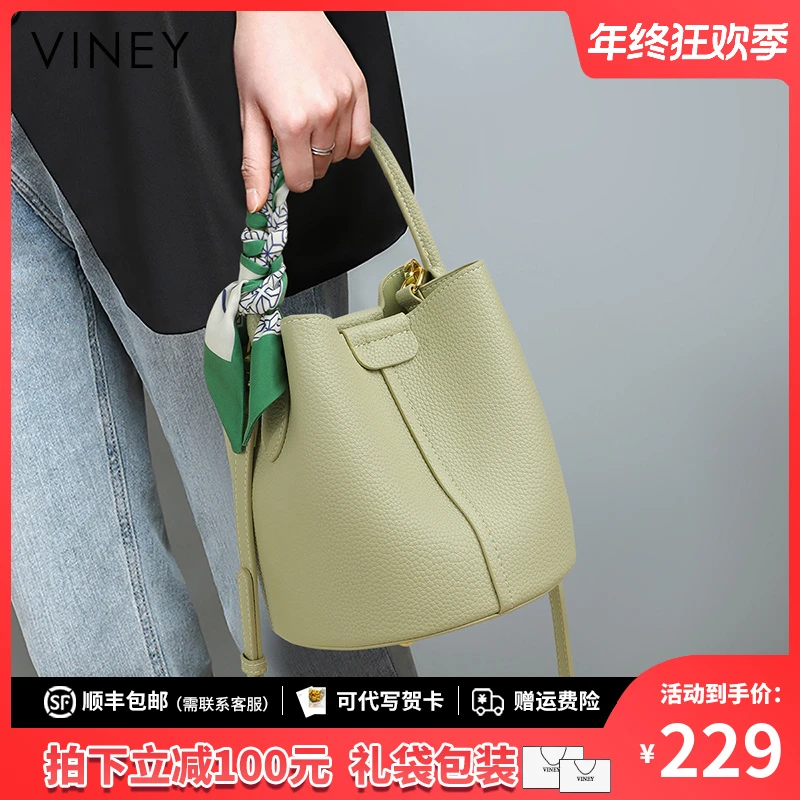 Viney真皮包包女斜挎手提荔枝纹单肩水桶包生日礼物送女友送老婆