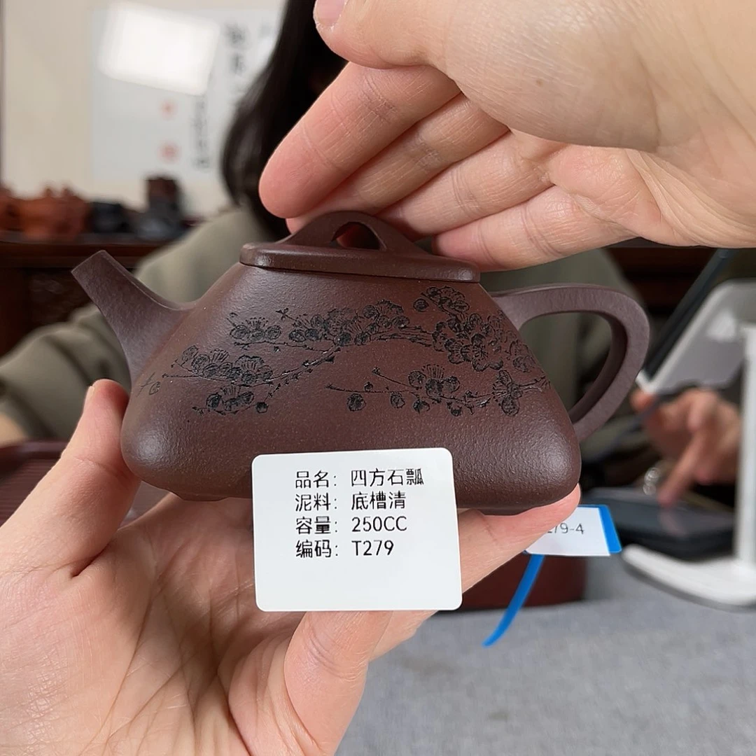 紫砂茶壶方圆紫砂