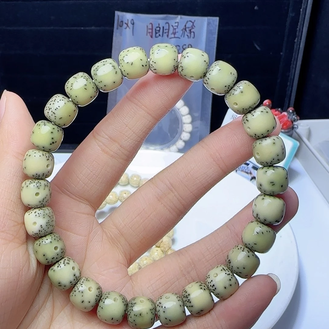 星月菩提手串番*鱼卡10通体13