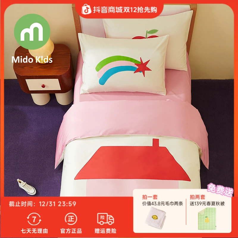 女童四件套纯棉儿童三件套小清新床上用品被套床笠床单-花花朋友