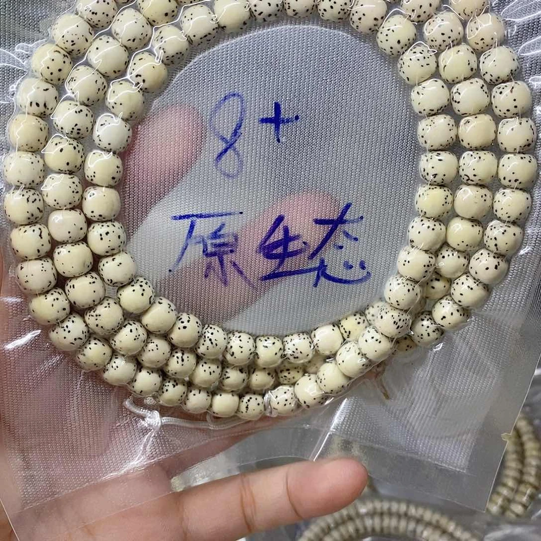 星月菩提吊坠99999999999
