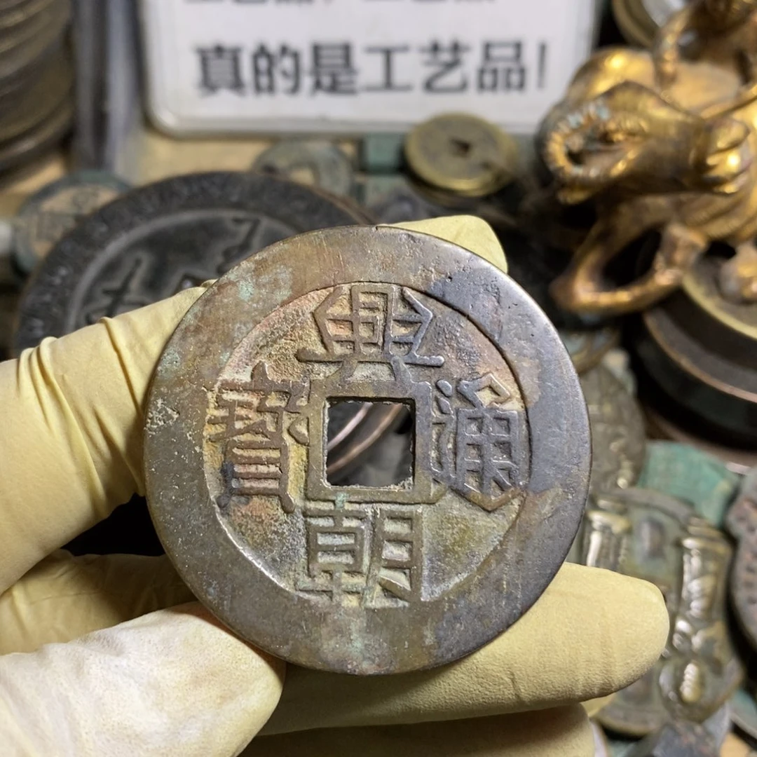 铜现代工艺品学习币