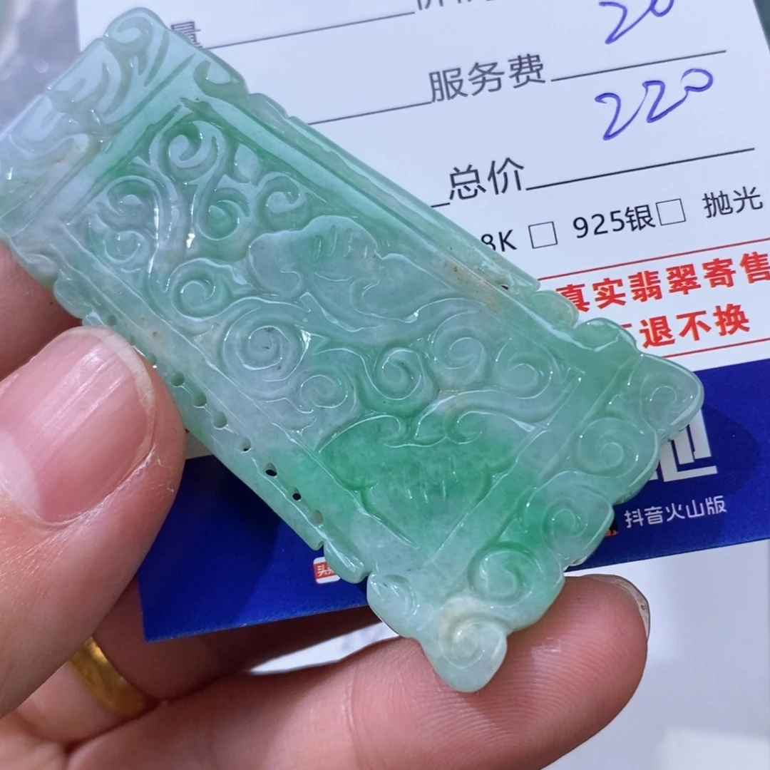 己***翡翠未镶嵌颈饰翡翠