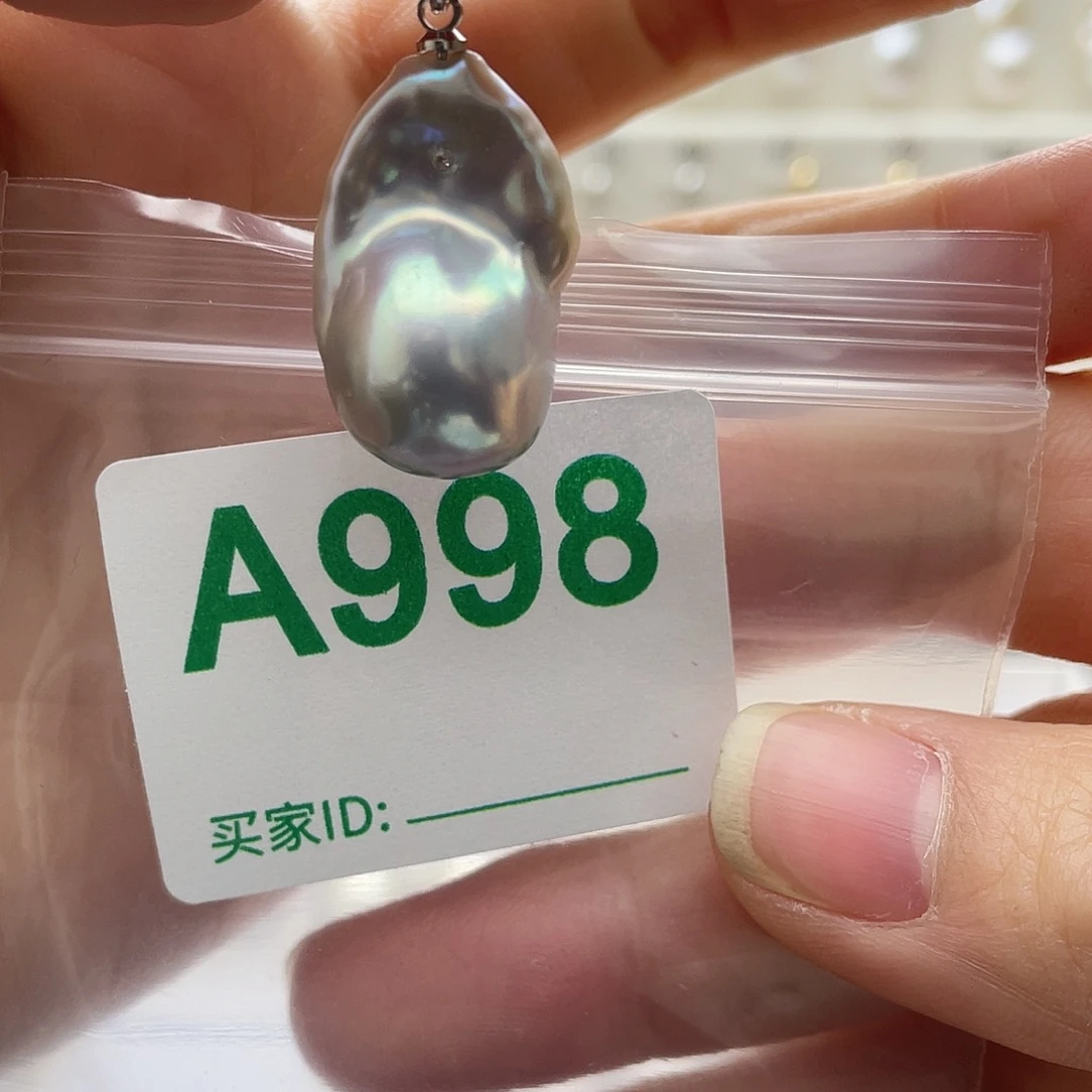 未镶嵌淡水珍珠天然珍珠
