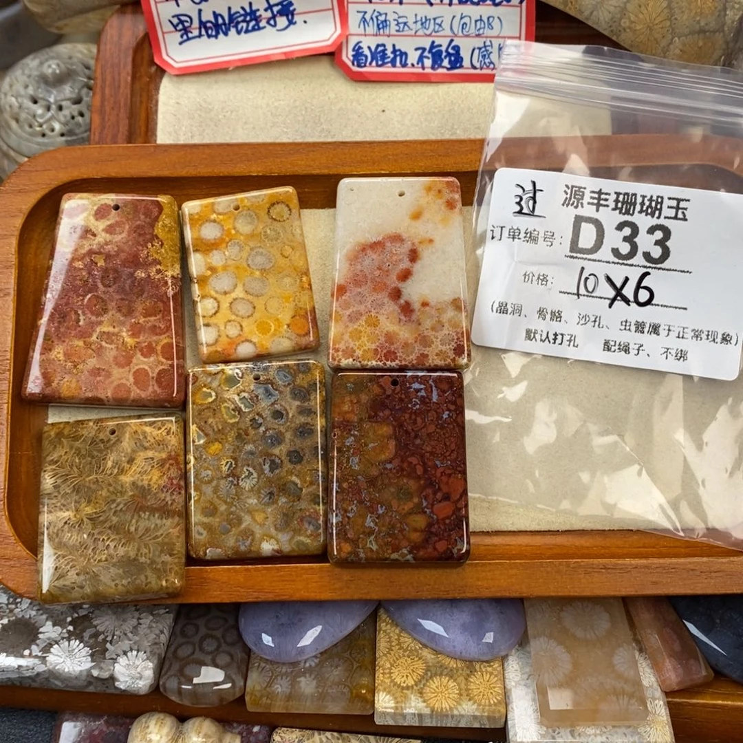硅化玉颈饰未镶嵌过*風