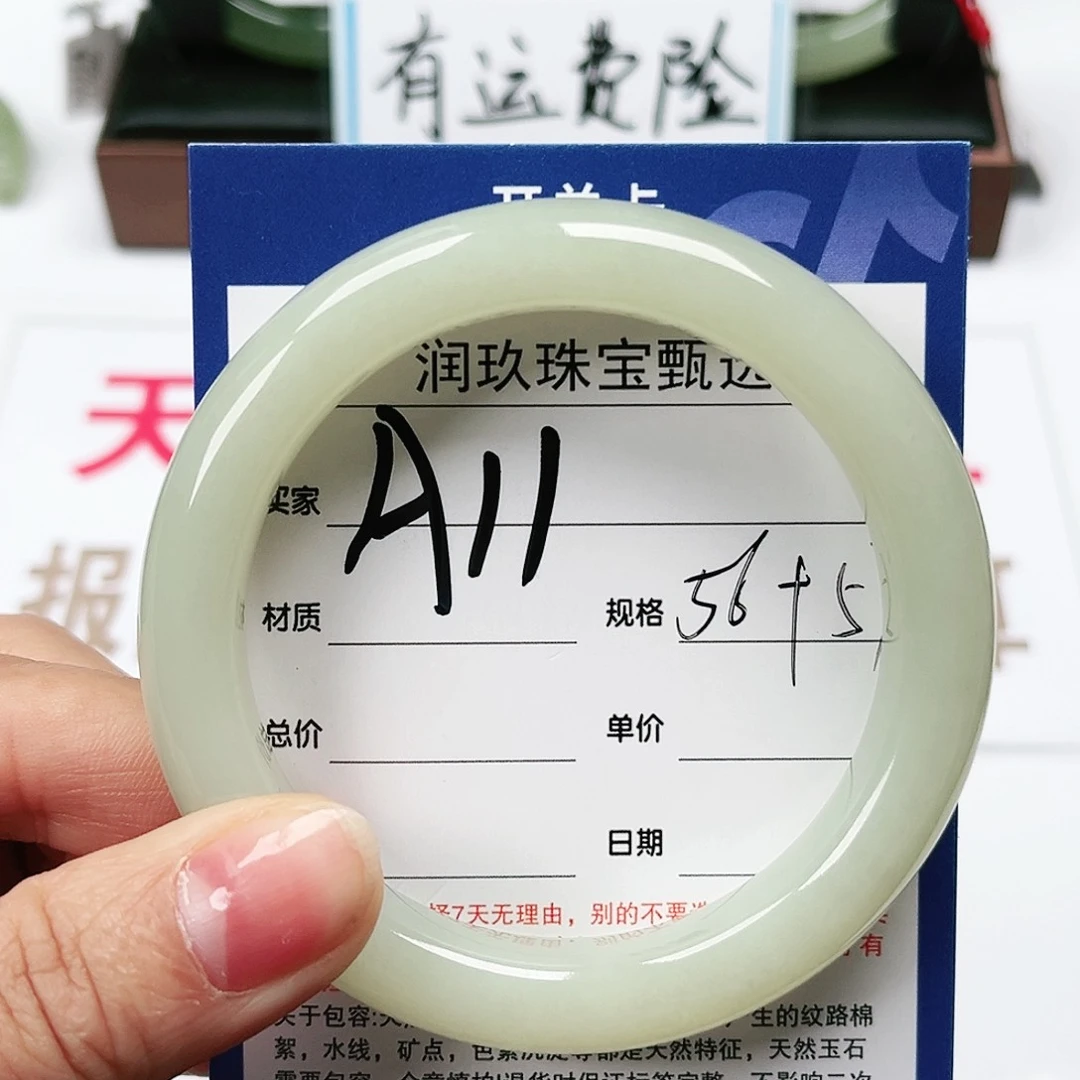 和田玉手镯未镶嵌