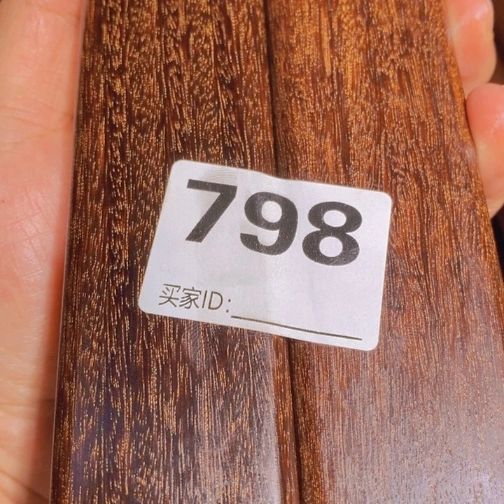 贡木一**秋手工艺镇纸798