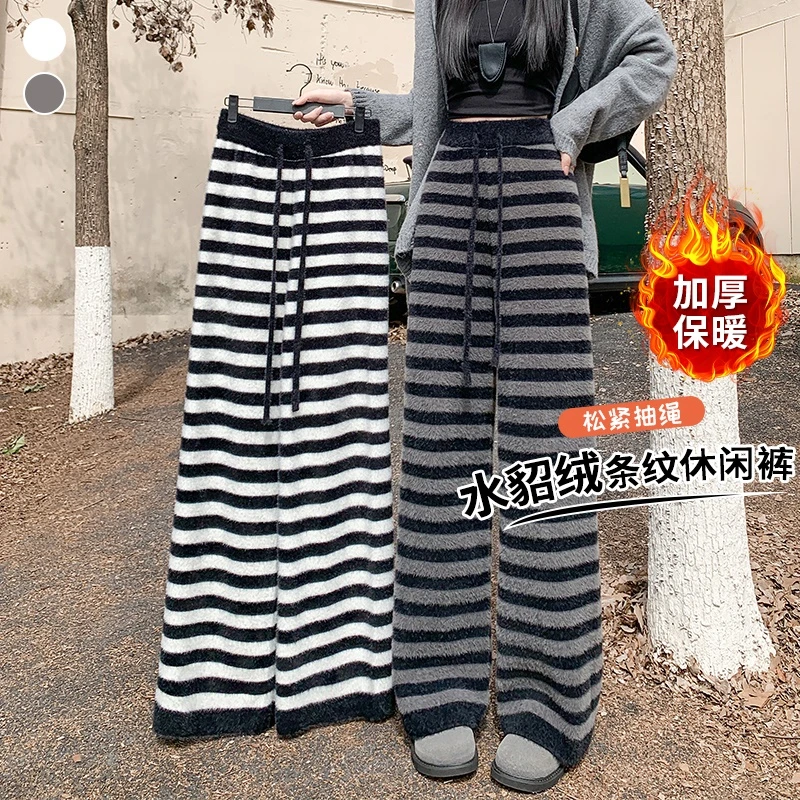 加绒加厚水貂绒条纹针织裤女秋冬新款高腰慵懒风直筒阔腿休闲裤子