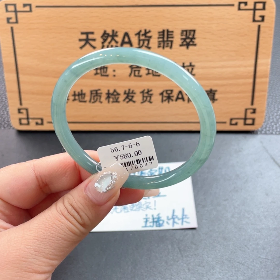 【闪购商品】翡翠手镯未镶嵌手镯