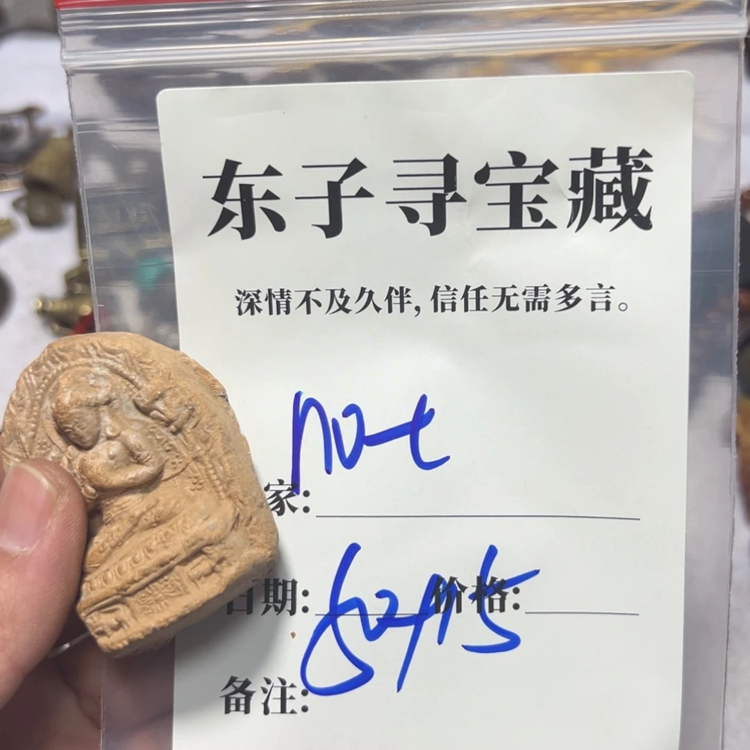 泥塑?****gnot珠子珠子珠子