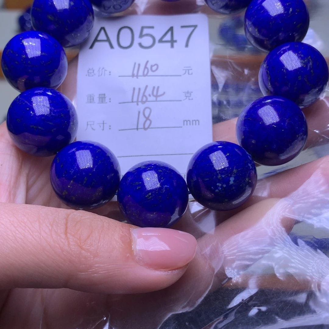 青金石手链未镶嵌A0547