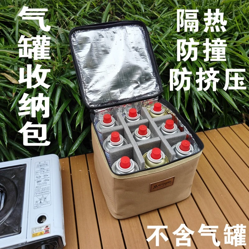 语奕气罐收纳包卡式炉气瓶防撞隔热收纳袋户外露营便携防压收纳箱