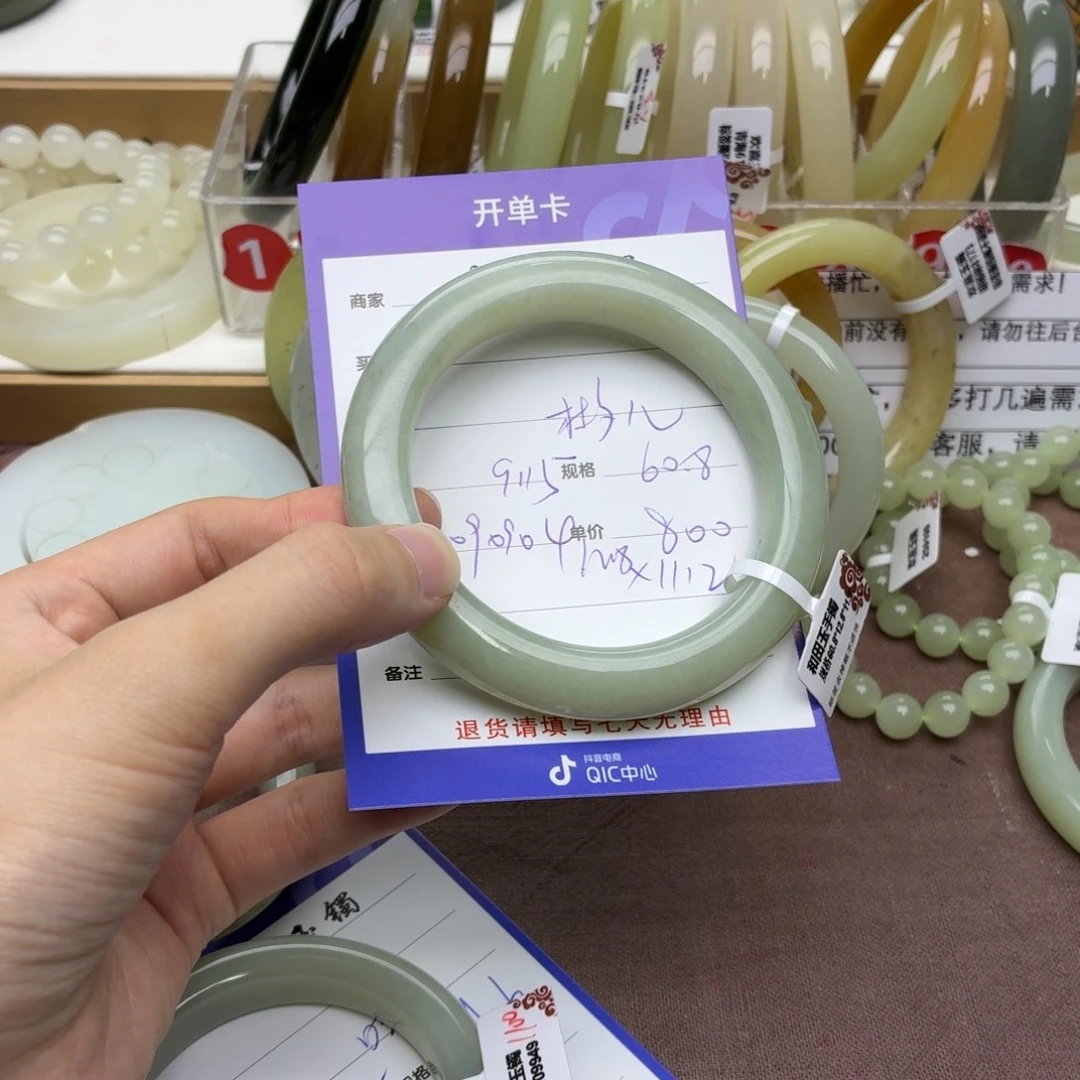 林***儿未镶嵌手镯和田玉