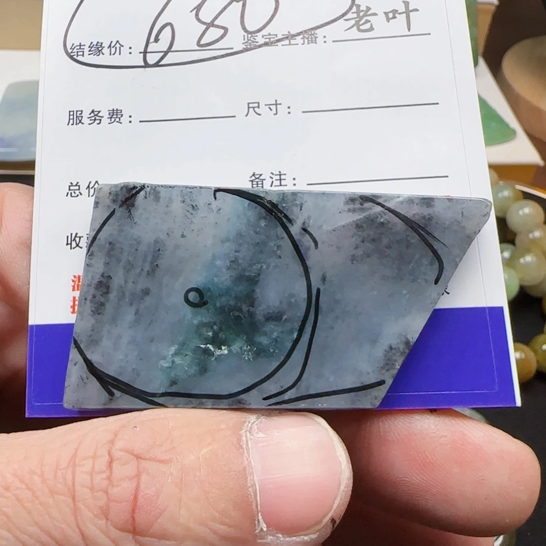 翡翠未镶嵌颈饰8998899