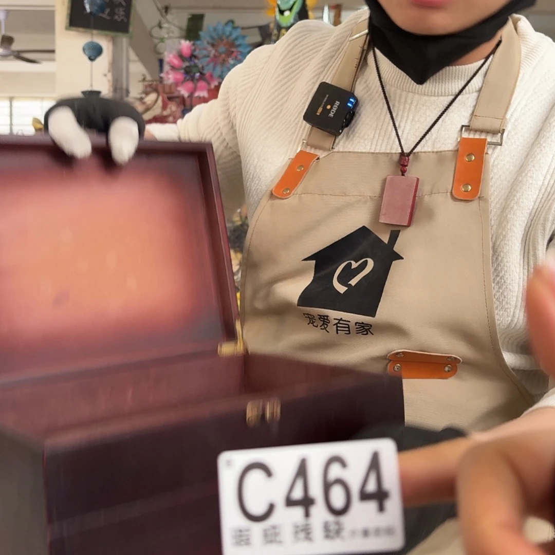 核桃木/黑胡桃（胡桃木）