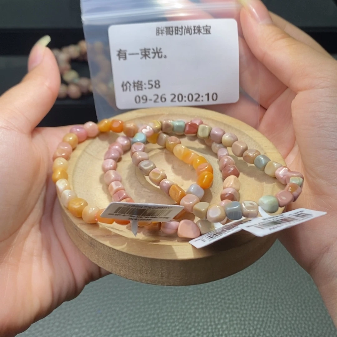 有***。石英质玉未镶嵌手链