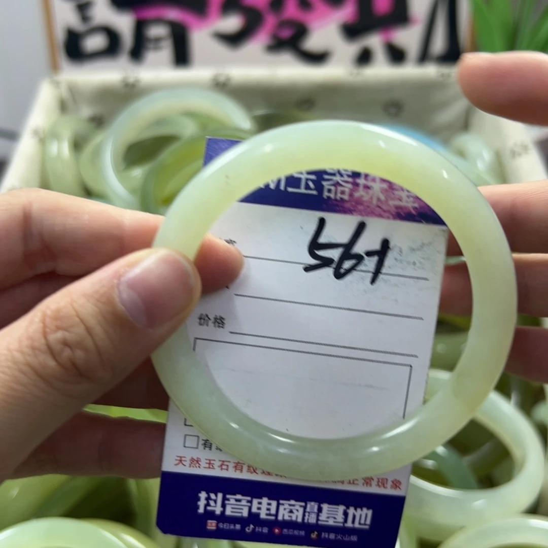 蛇纹石玉手镯未镶嵌177