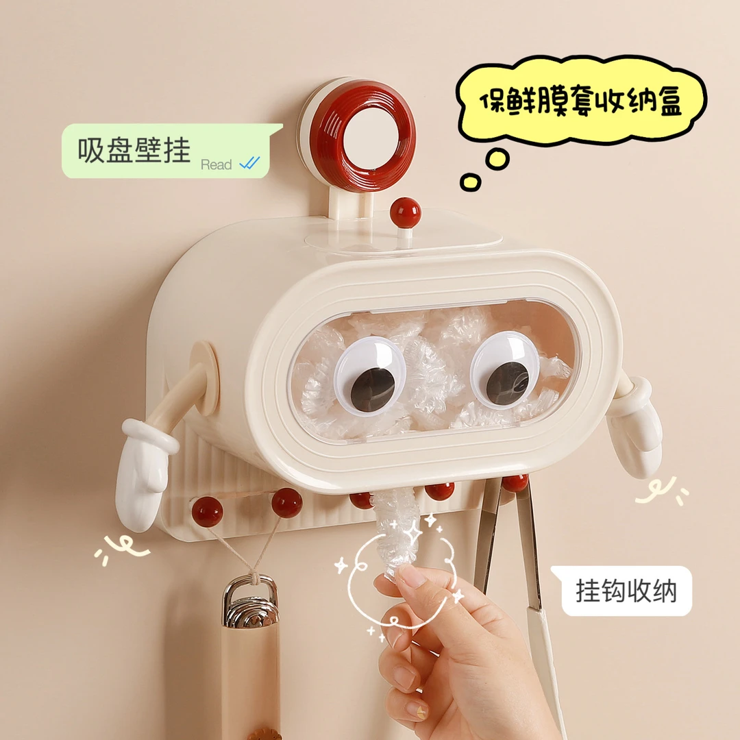吸盘保鲜膜套收纳盒壁挂抽取式一次性保鲜袋罩收纳神器过滤网盒子