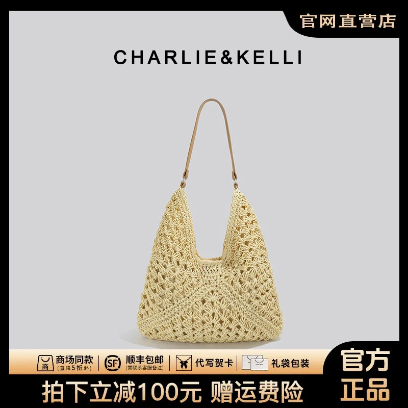 官网CHARLIE&KELLI包包女时尚复古海边度假编织单肩包休闲腋下包