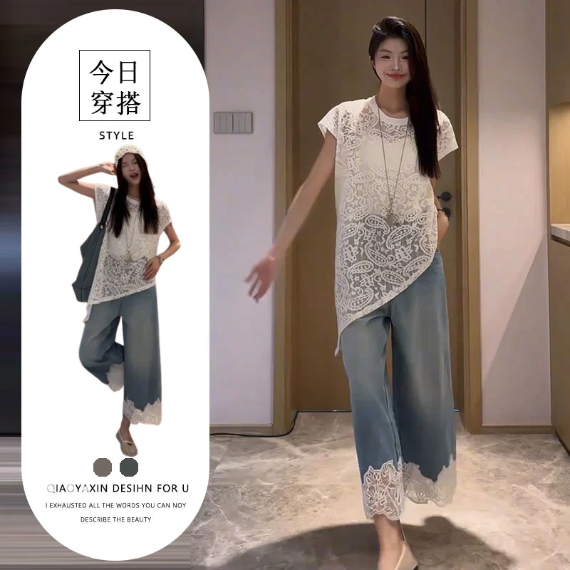 2025夏季新款设计感小众白色不规则蕾丝罩衫蕾丝拼接直筒裤两