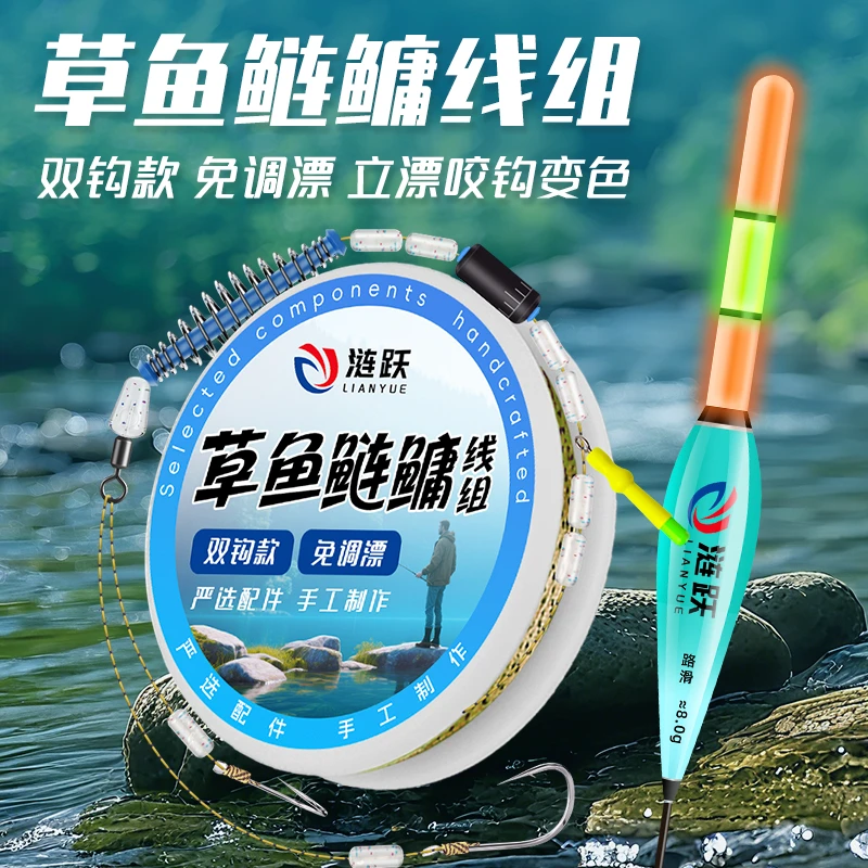 免调夜光漂草鱼鲢鳙线组全套主线成品大力马鱼线搭配弹簧浮钓鱼钩