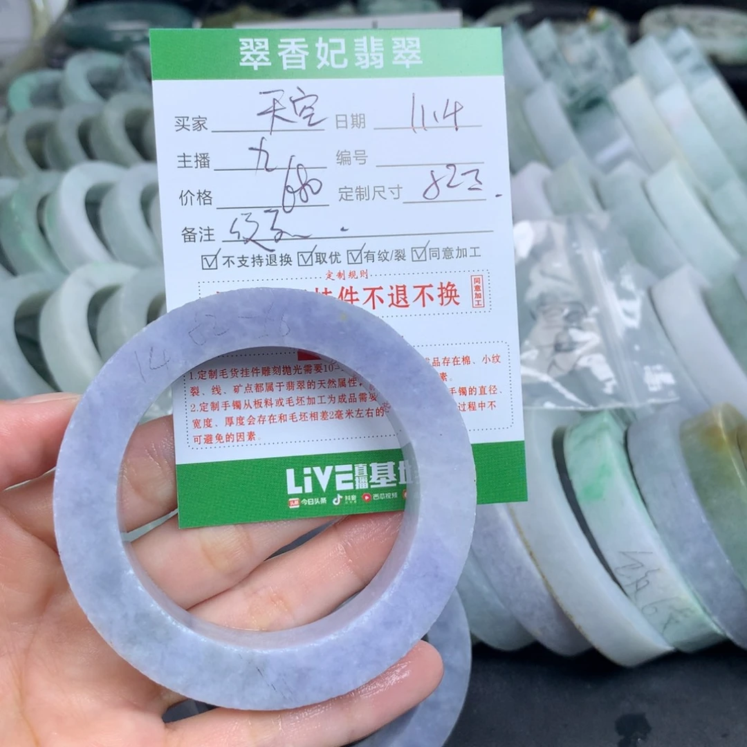 天****定制翡翠未镶嵌翡翠手镯定制