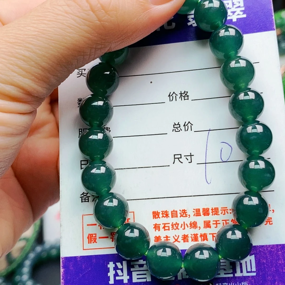 【闪购商品】未镶嵌手链翡翠翡翠