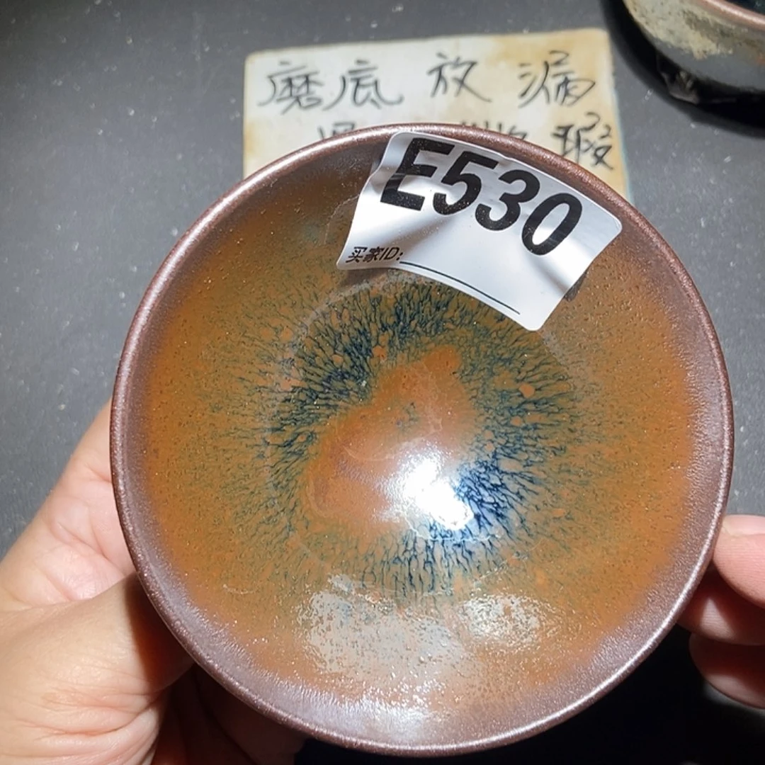 茶盏530 建窑建盏微瑕
