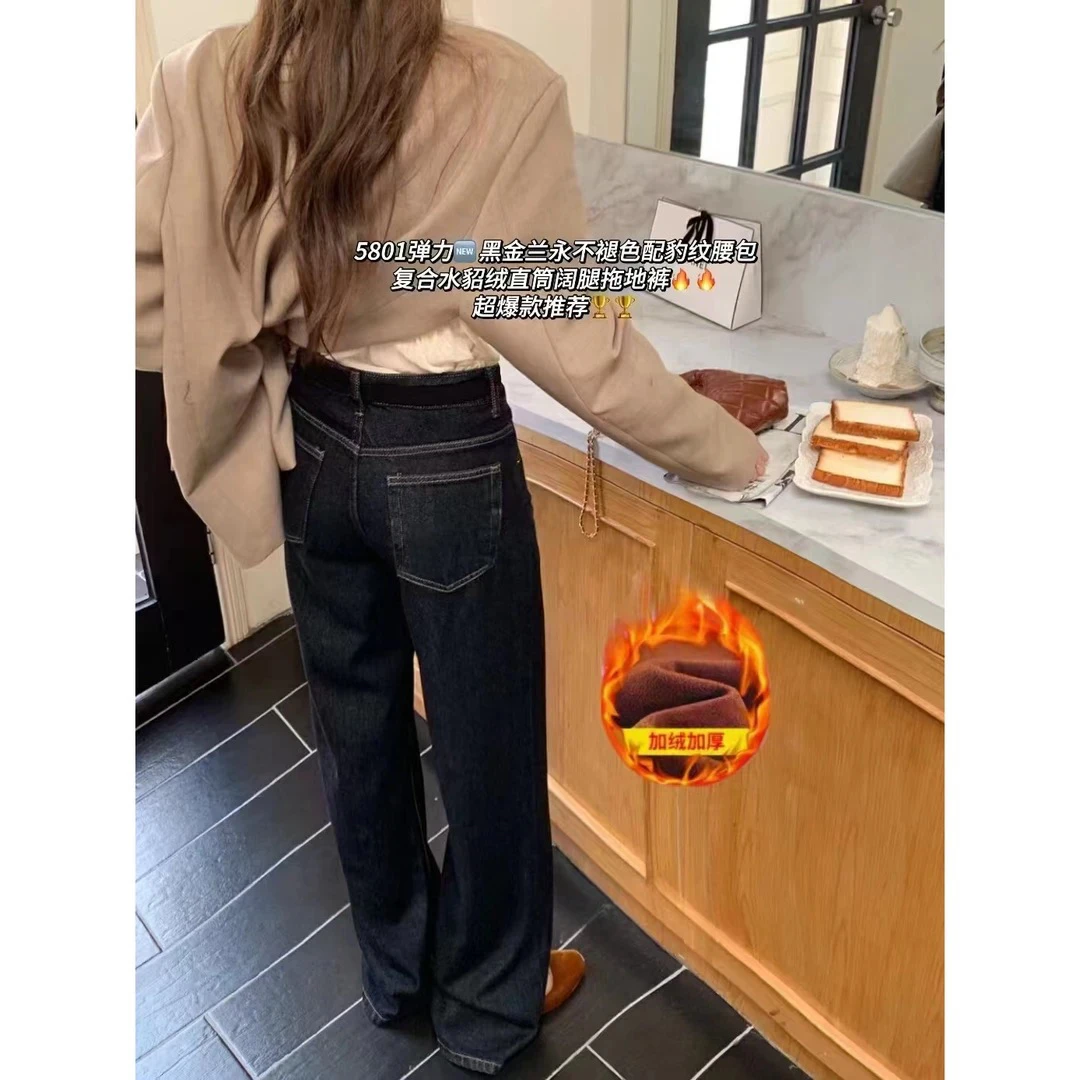 邹先森5801-9968-28牛仔裤加厚绒保暖直筒显瘦