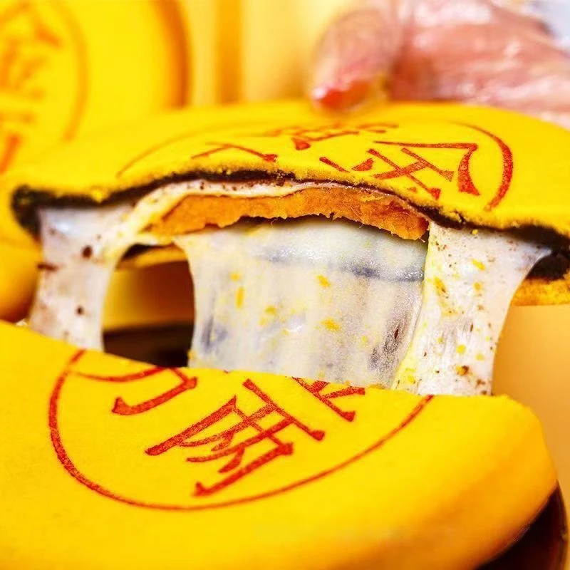 黄金大福饼中秋月饼肉松芋泥雪媚娘麻薯拉丝糕点紫薯潮汕网红清真